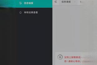 雷竞技app下载官方截图0